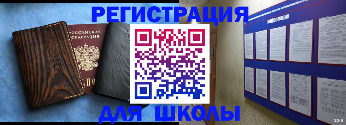 регистрация в Няндоме