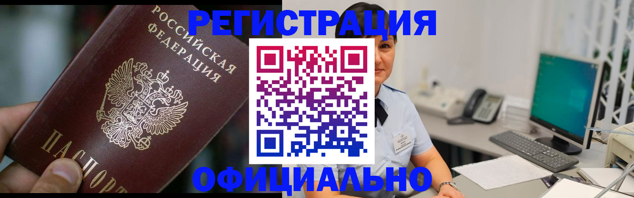 где прописаться в Няндоме