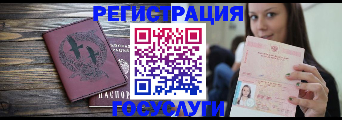 временная регистрация поиск в Няндоме