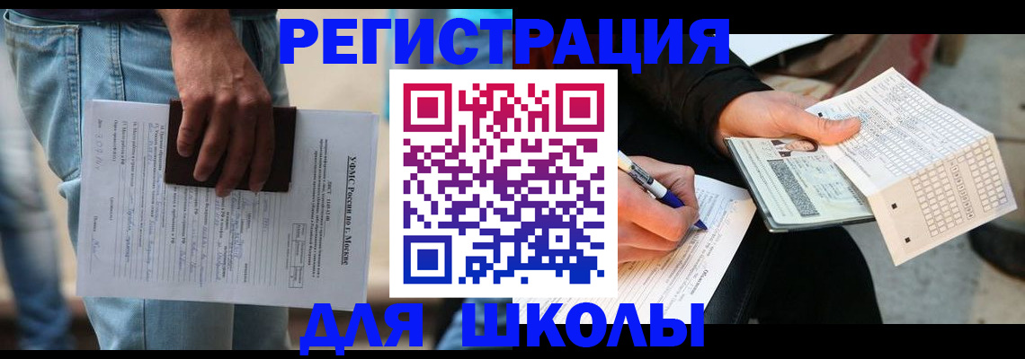 где прописаться в Няндоме