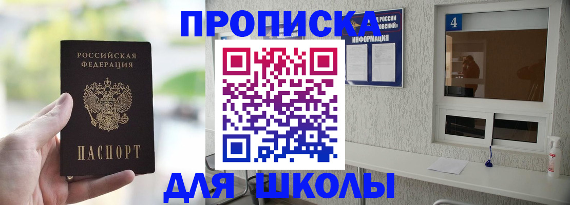 временная регистрация недорого в Няндоме
